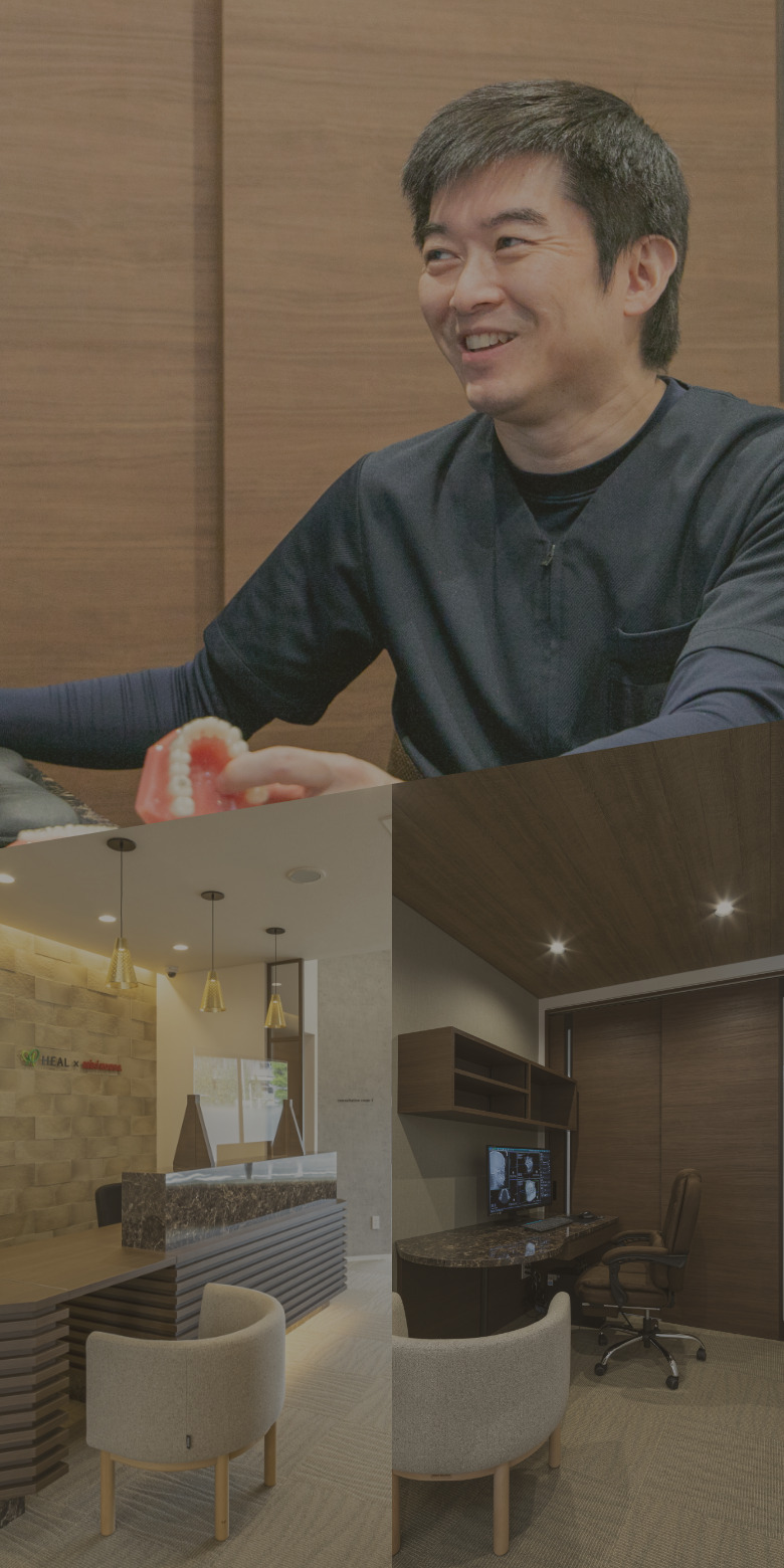 安心の矯正治療豊富な実績による適切な診断